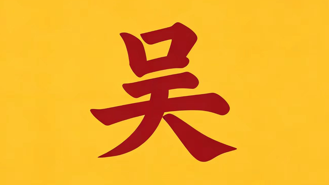 馬來昊氏王國のバナー