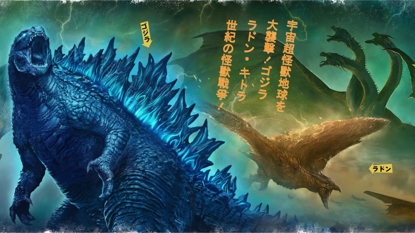 Herald of the Titans
