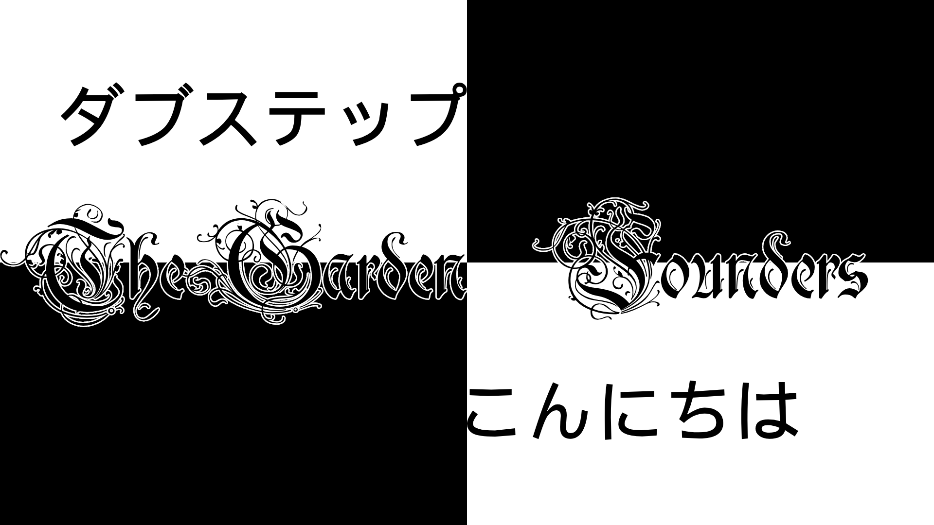 garden foundersのバナー