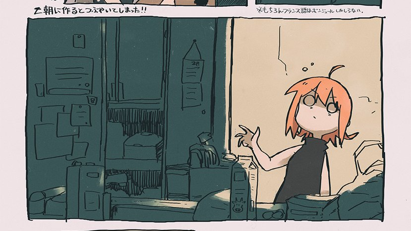 ROLEPLAYのバナー