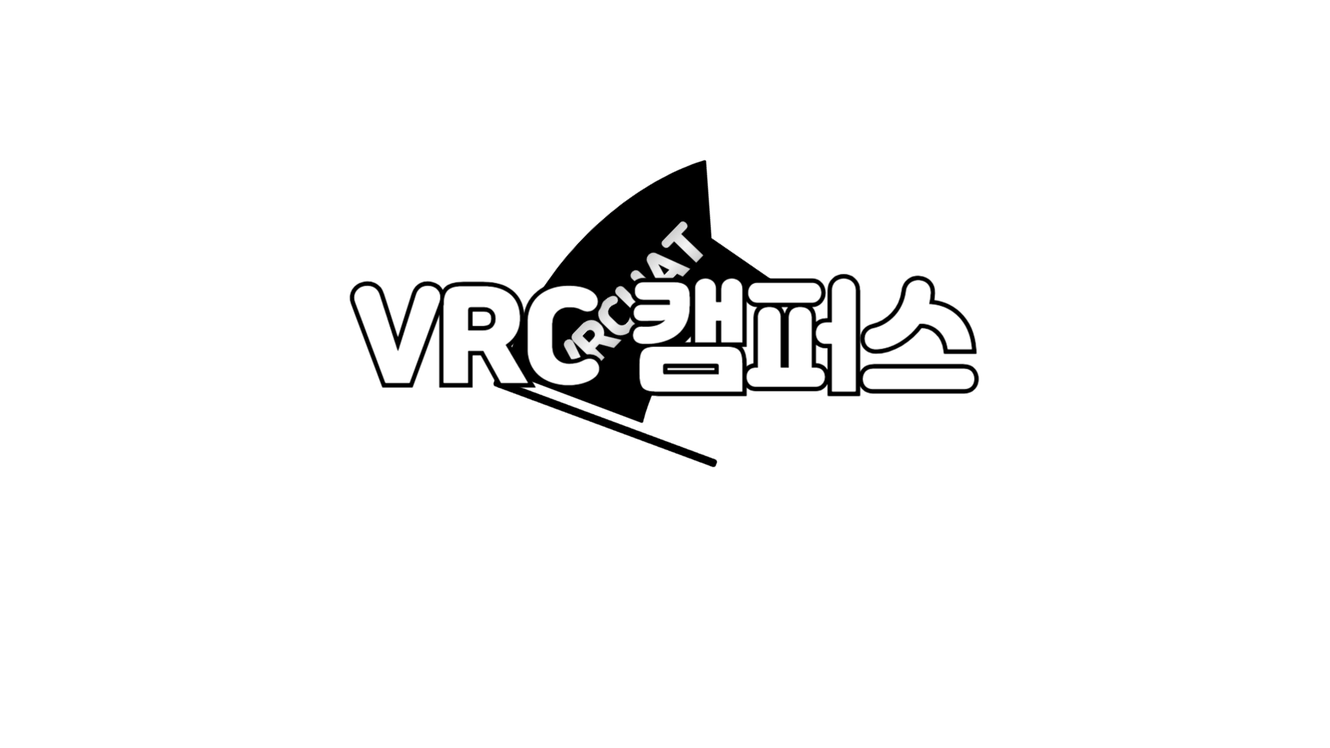 VRC캠퍼스
