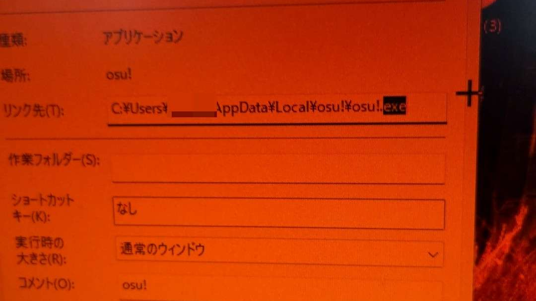 清水渚ファンクラブのバナー