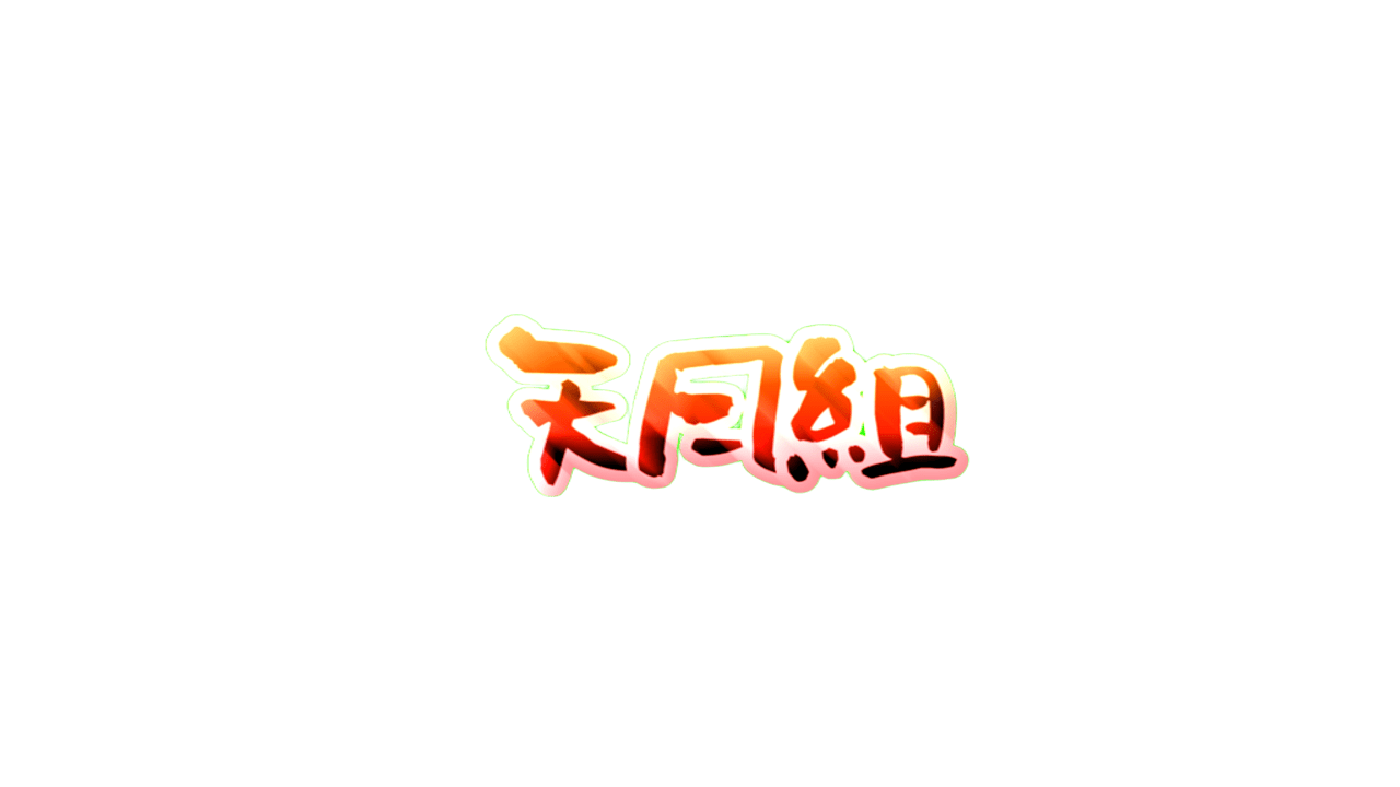 DAWAのバナー
