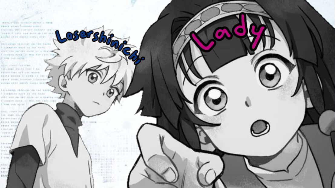 loserladyのバナー