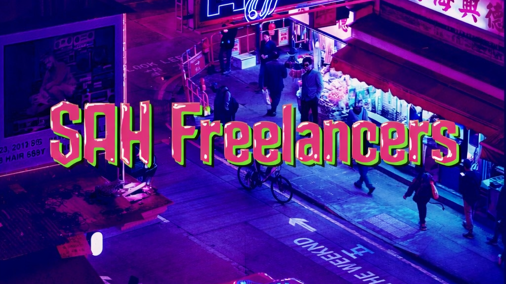 SAH Freelancerのバナー