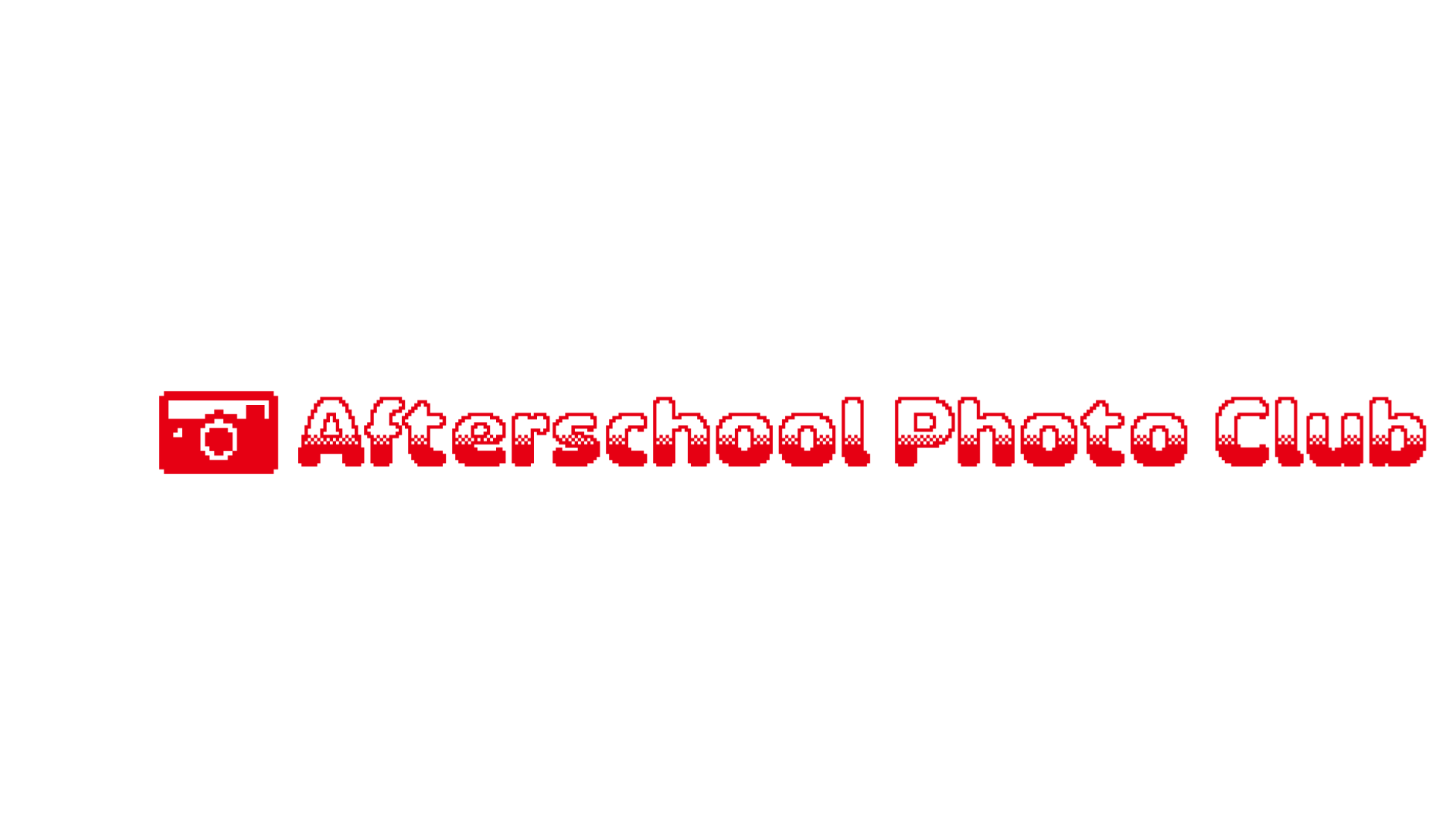 放課後写真部のバナー