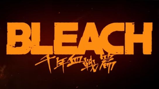 bleachのバナー