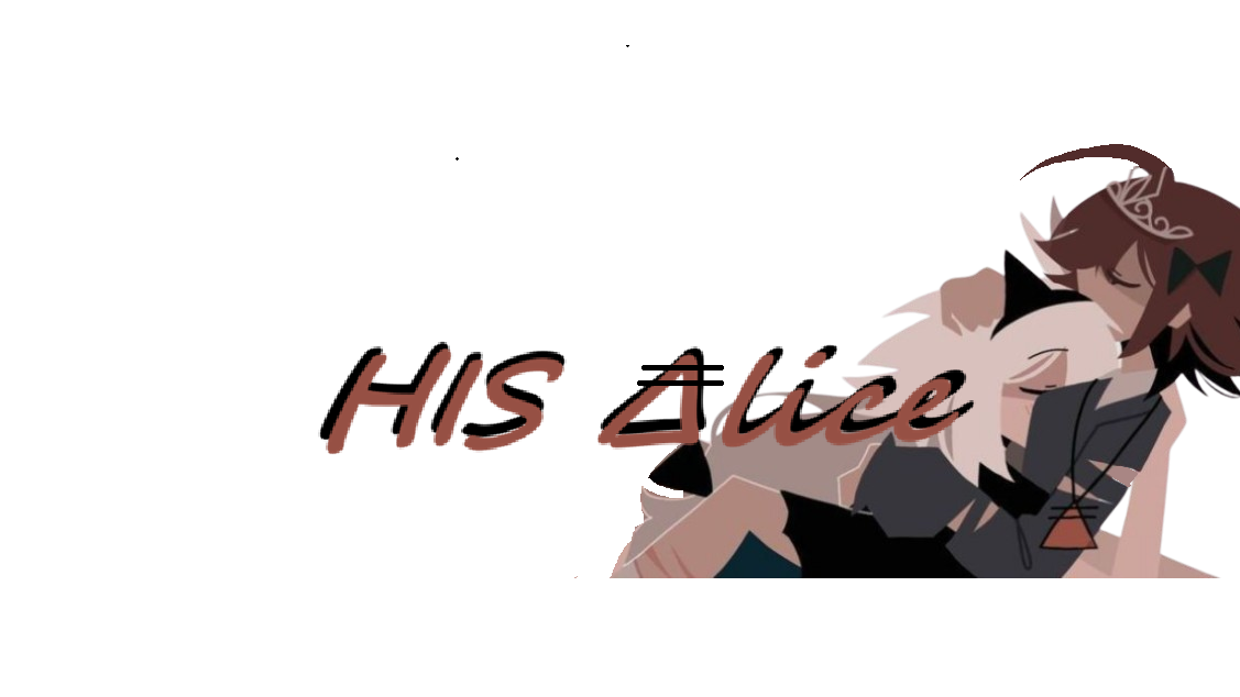 ୨୧ His Alice~ ୨୧のバナー