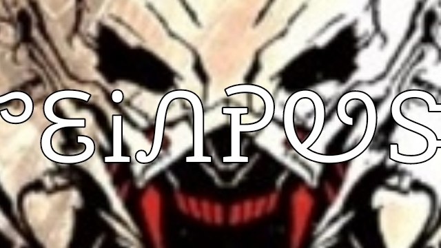 VeinPushのバナー