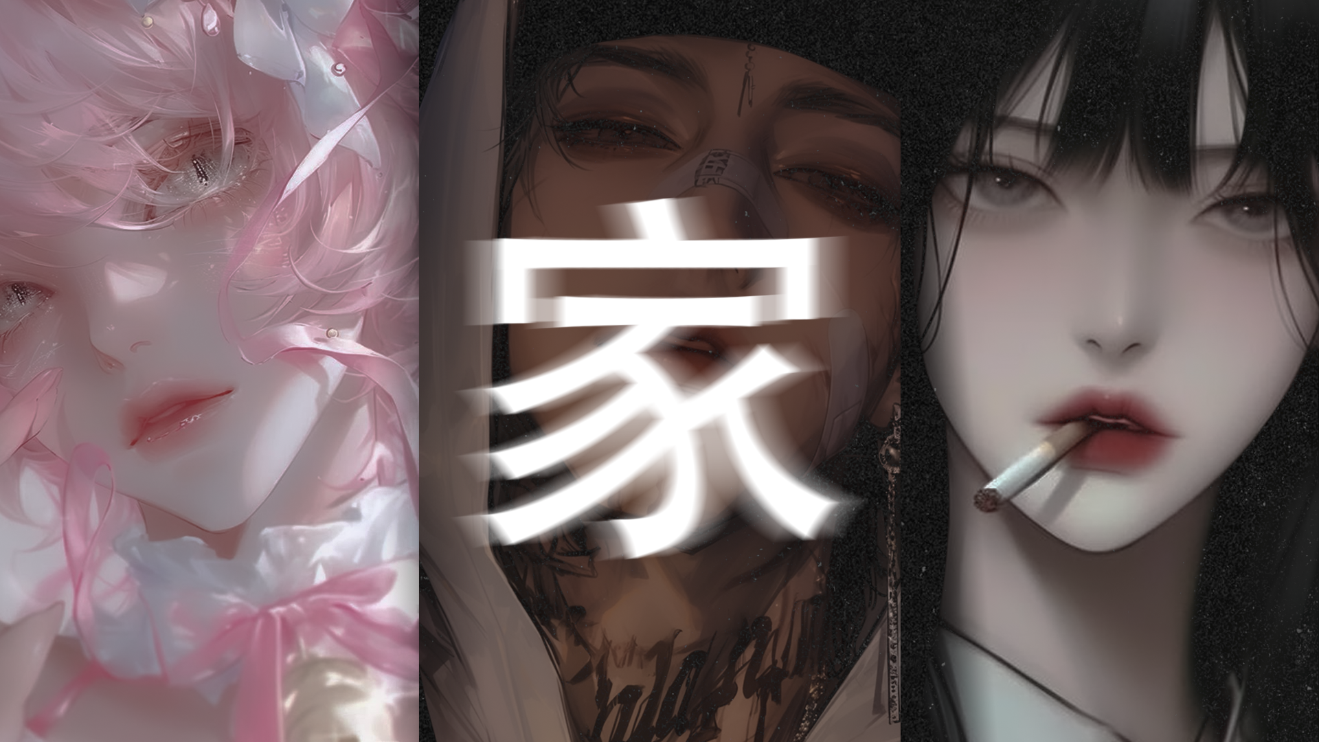 家'''のバナー
