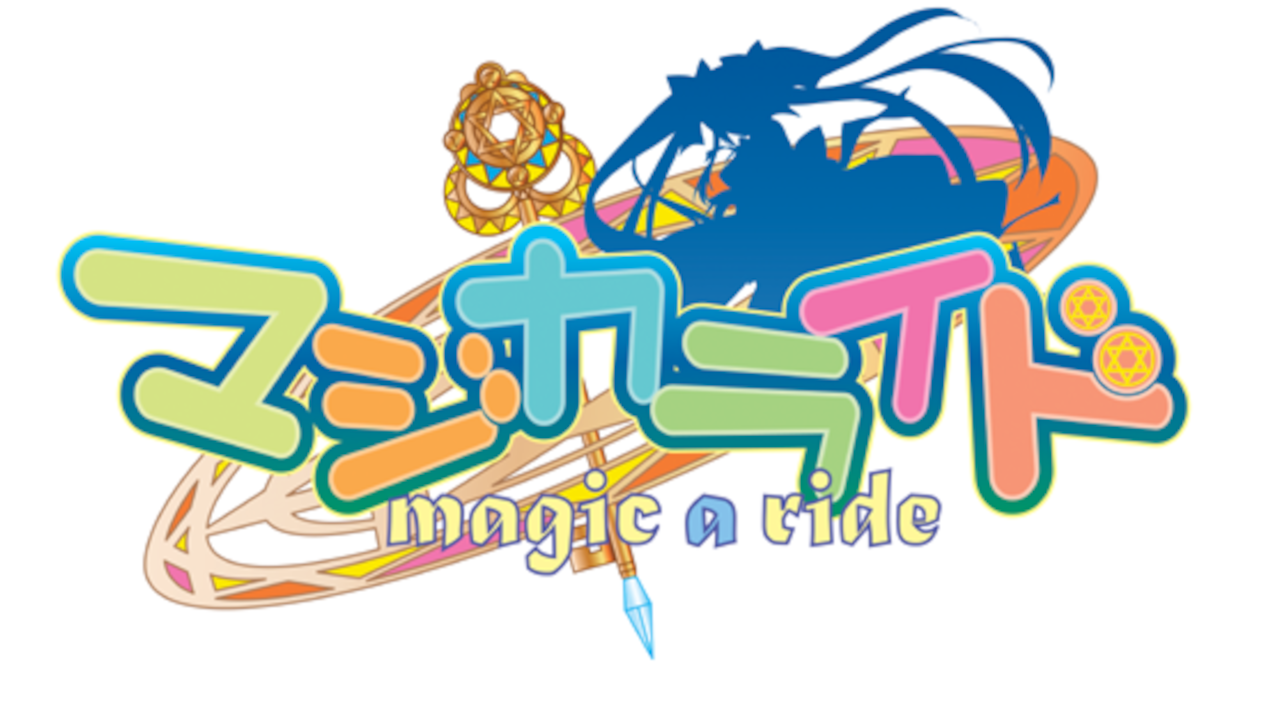 マジカライド