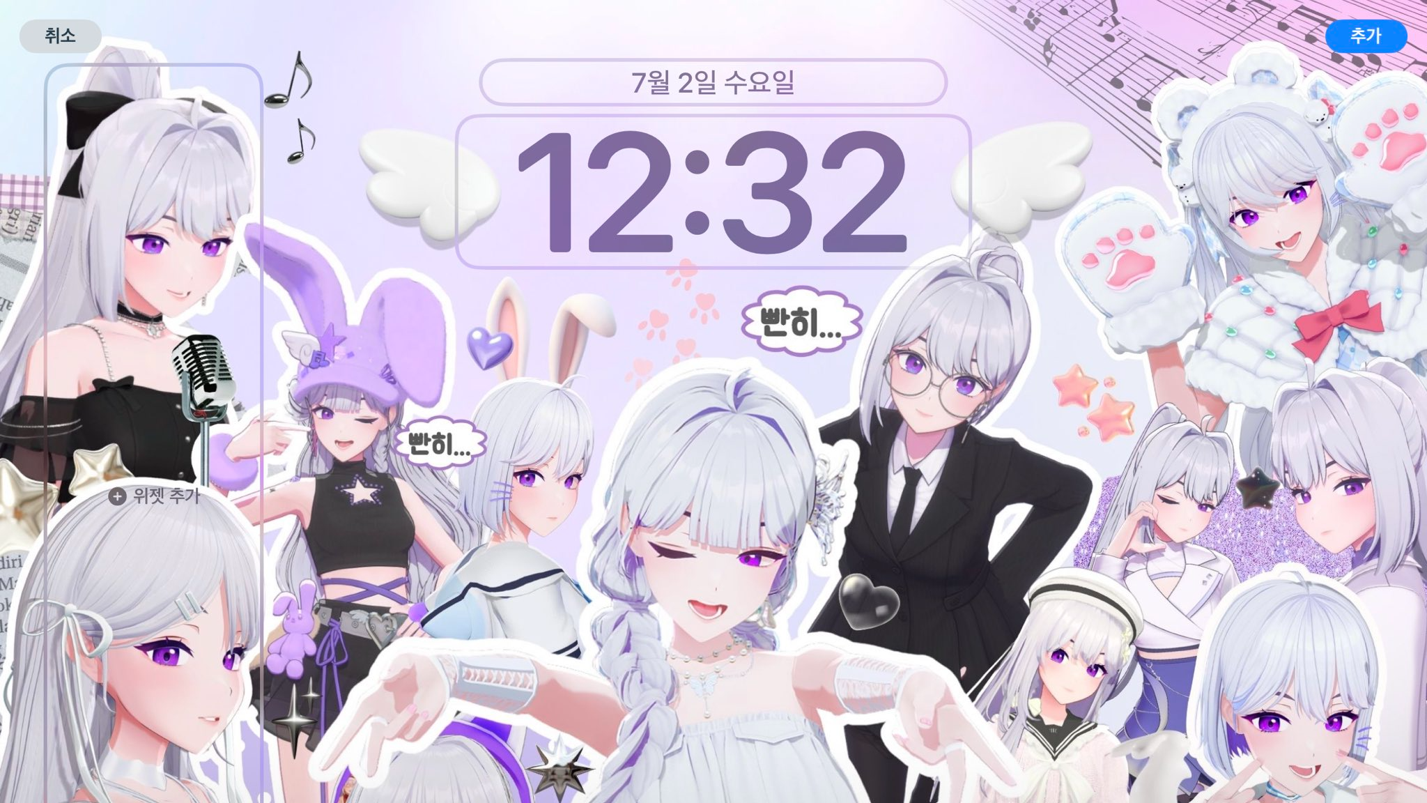 아이네팬그룹のバナー