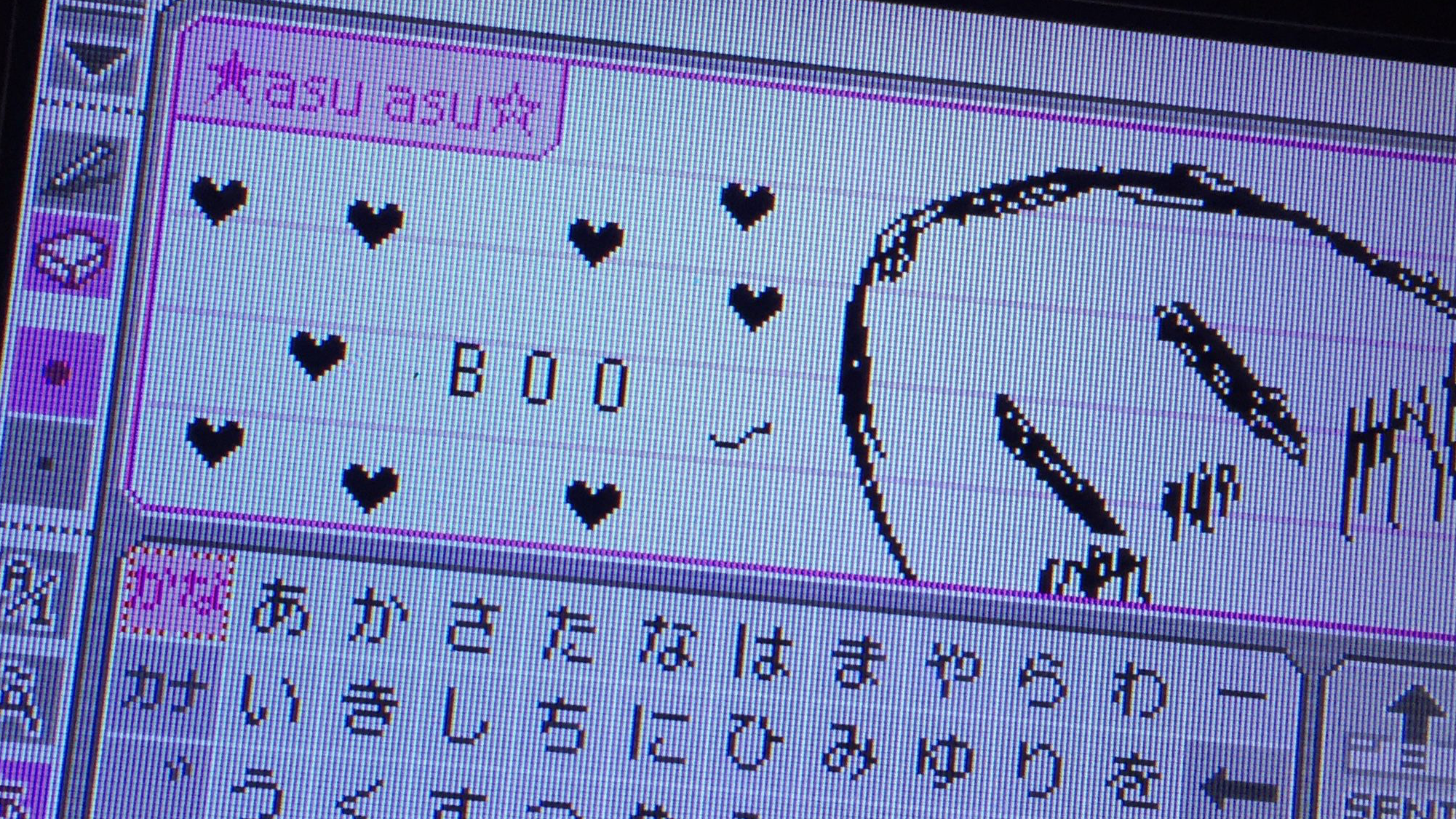 BOOOO