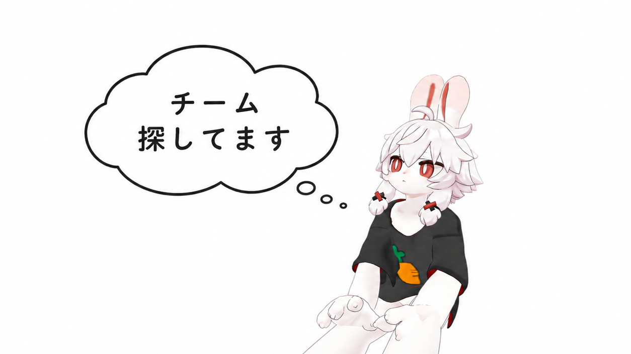 チーム探してます！！