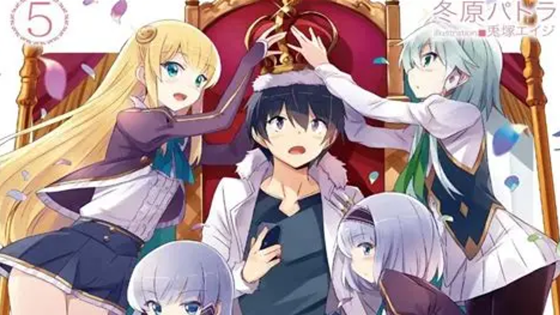 La secte de LIMIROS et noariiのバナー