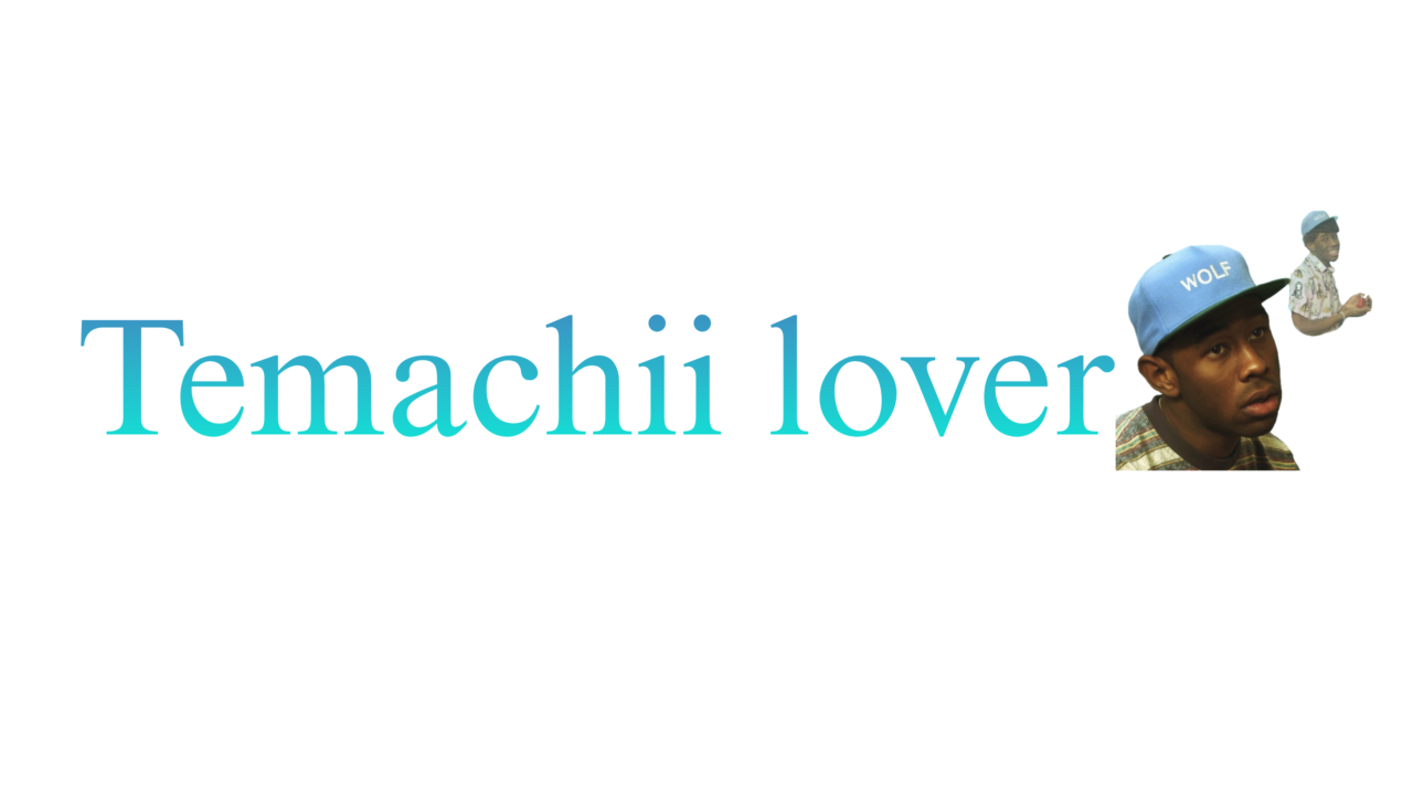 Temachii lovers