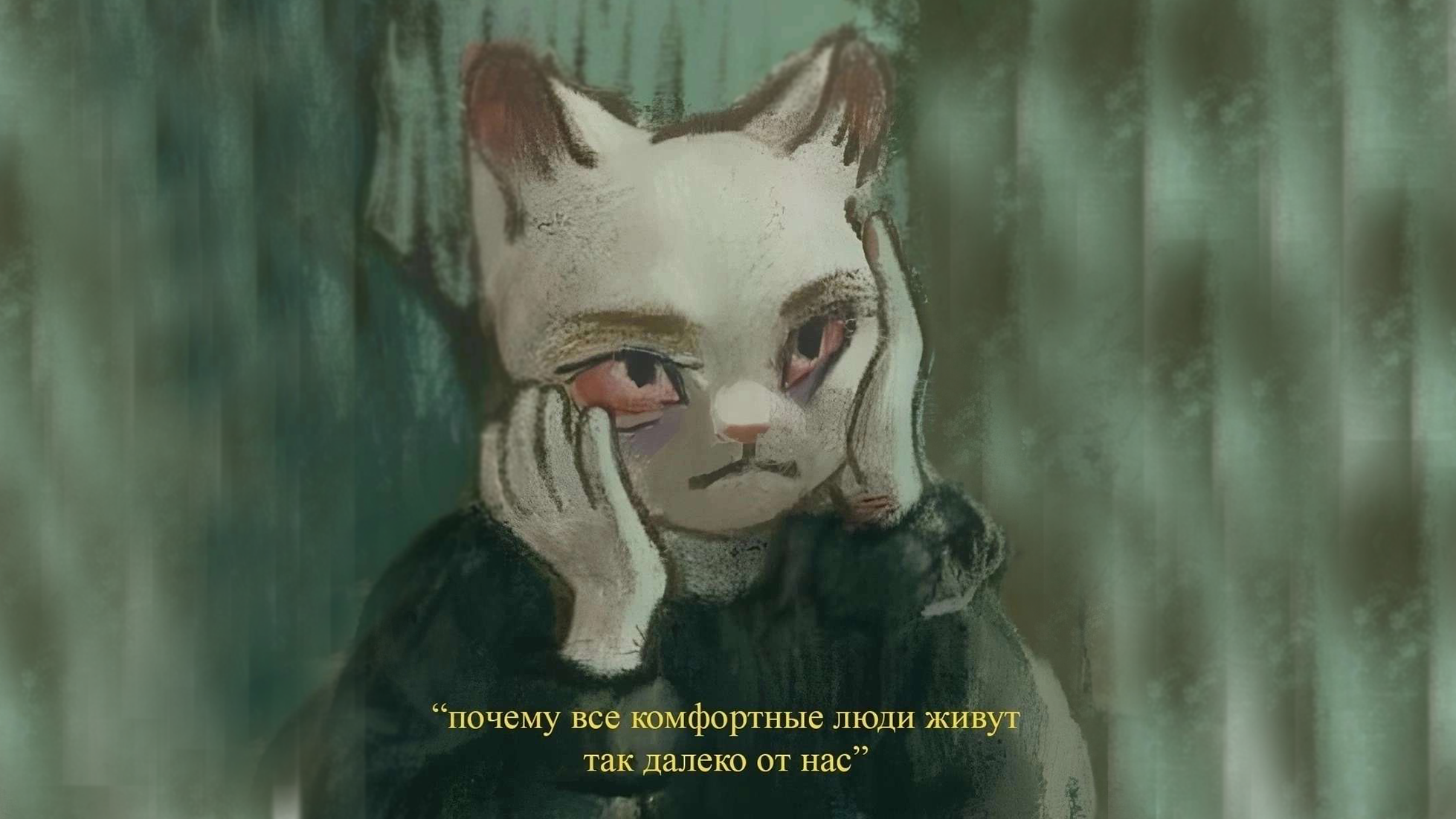 Engels is cuteのバナー