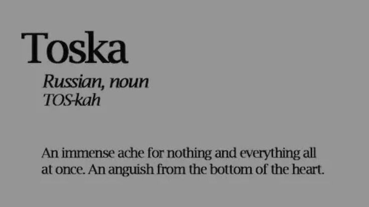 Toskaのバナー