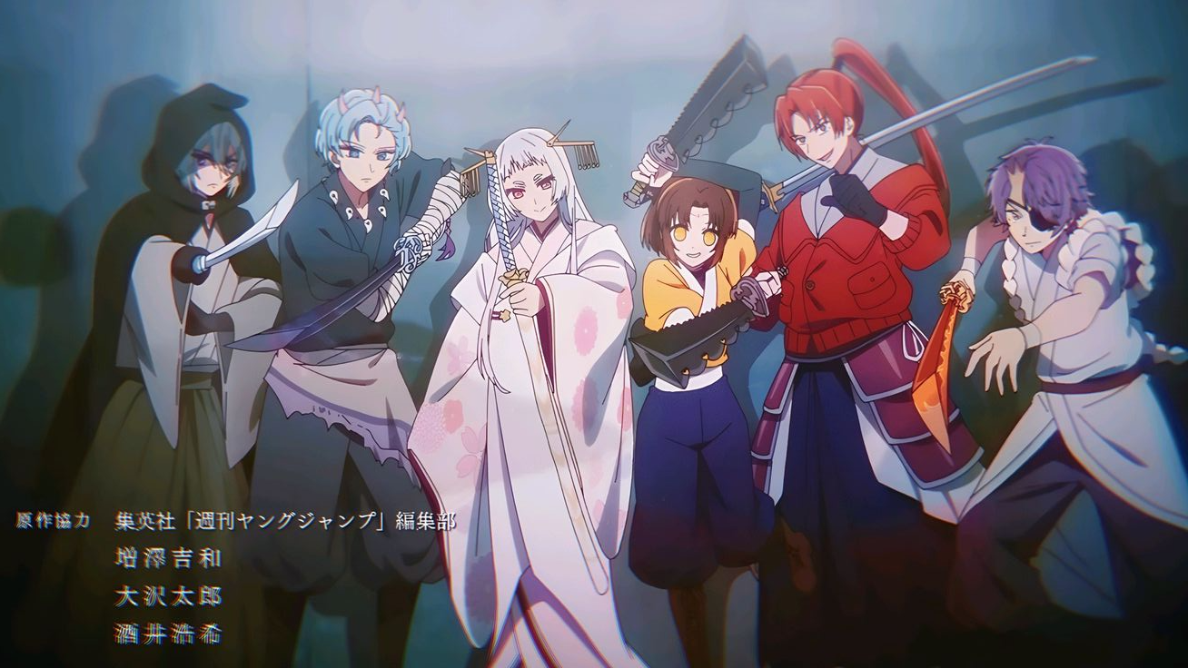Oshi no ko