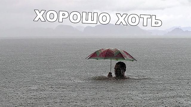Влажностьのバナー