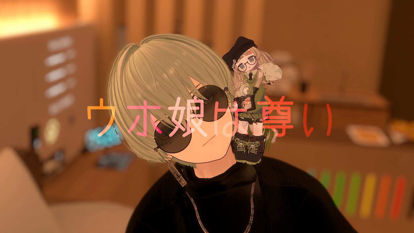 ウホ娘は尊いのバナー
