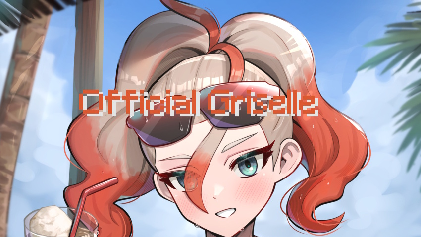 Official Griselleのバナー