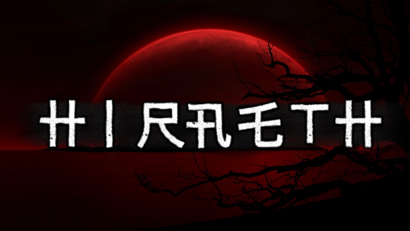 卄丨尺卂乇ㄒ卄 STAFFのバナー
