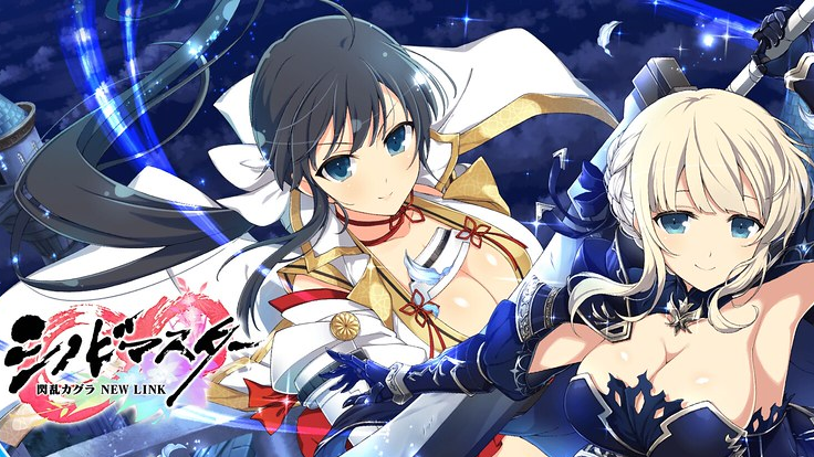 Ikaruga Fan Club