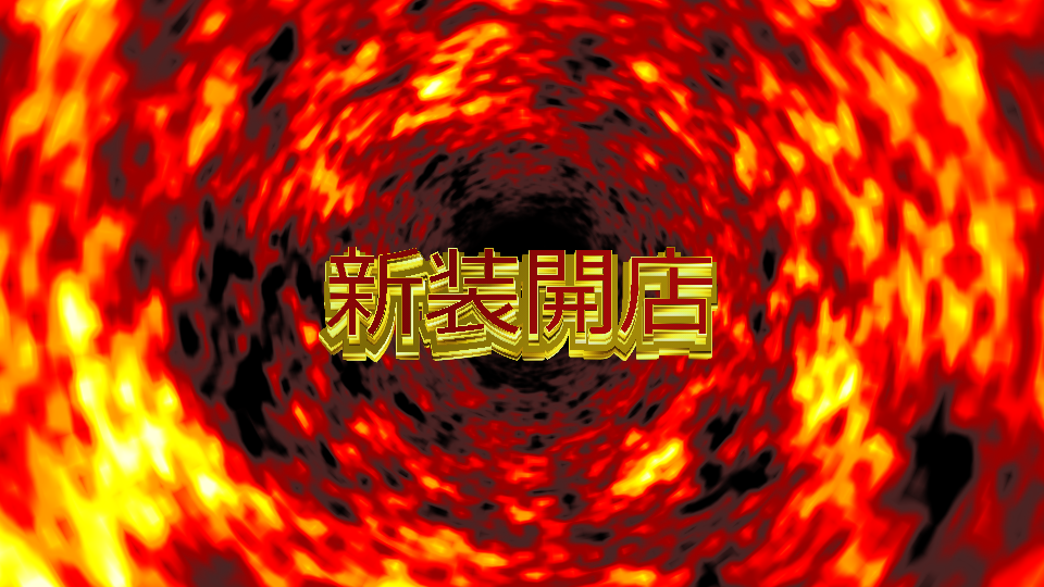 FEVERのバナー