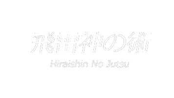 Kaminari no kami