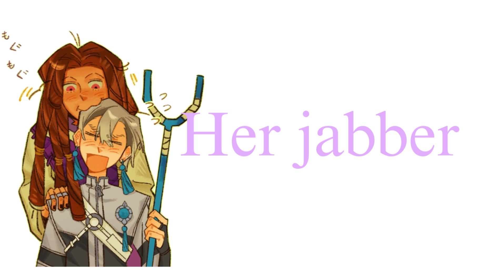 Her jabberのバナー