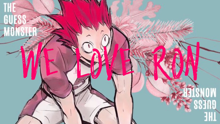 Love Ronのバナー