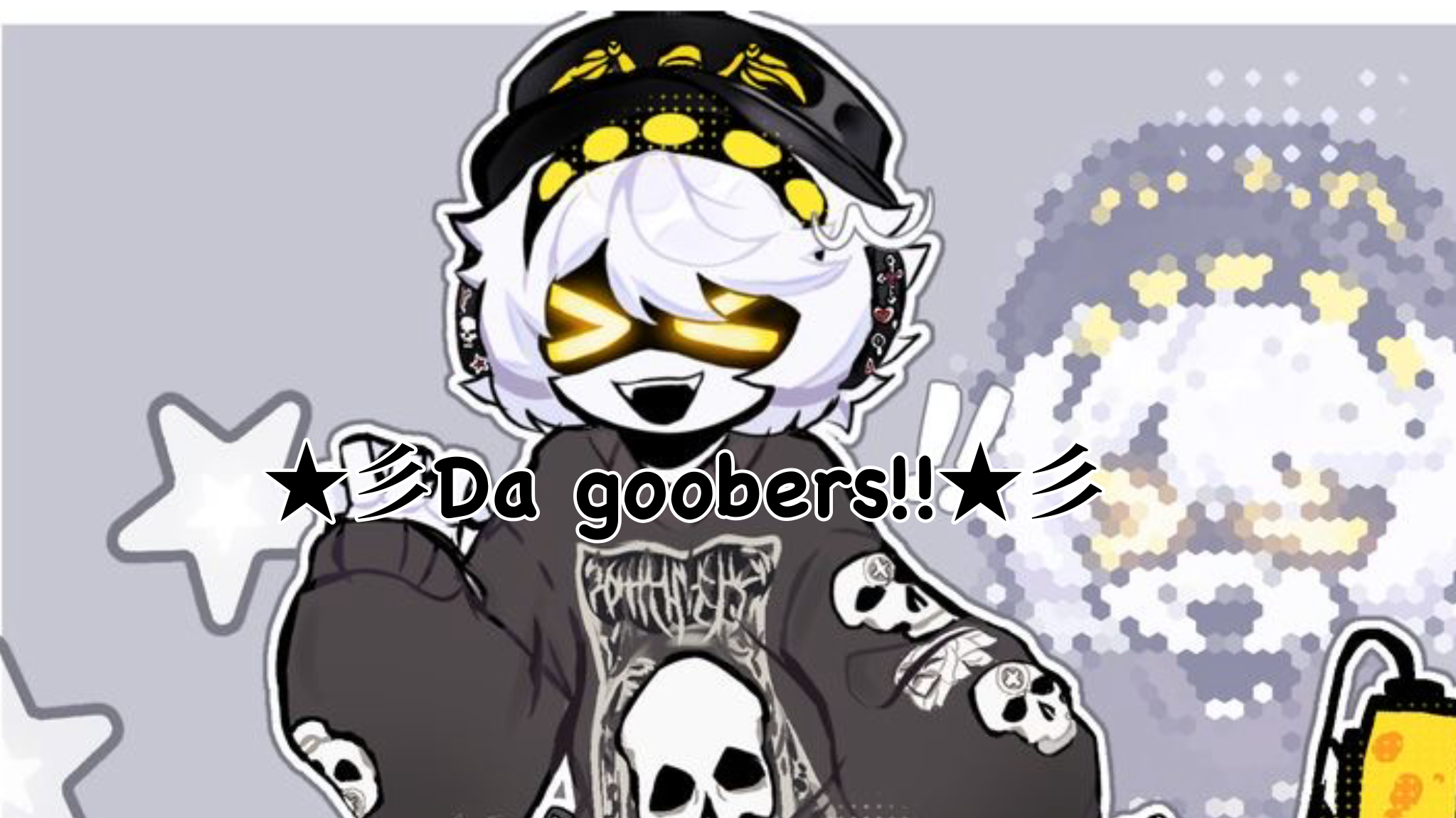 Da goobersのバナー