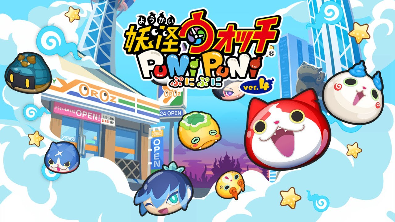 Puni Players