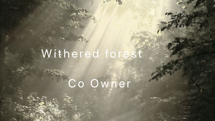 Withered forest CoOwnerのバナー