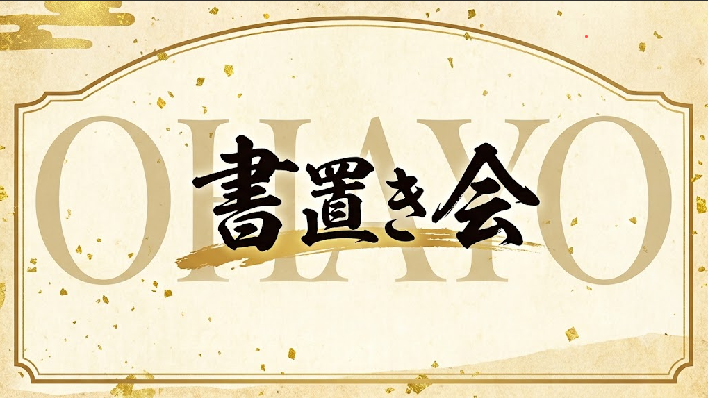 kakiokiのバナー