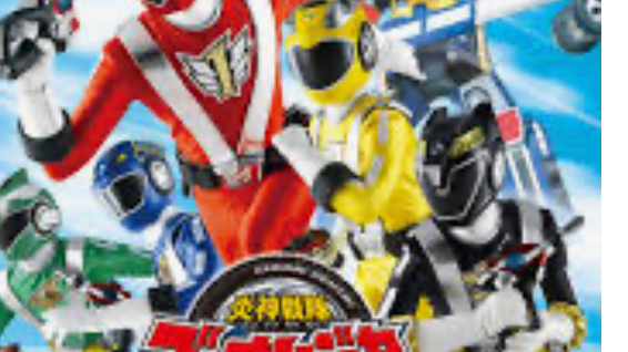 mulitverse rangers