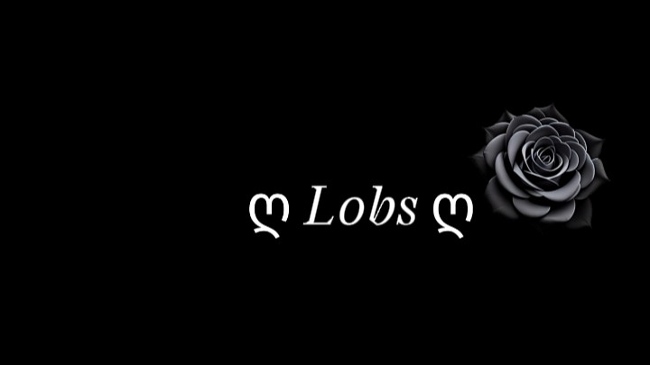 ღ Lobs ღのバナー