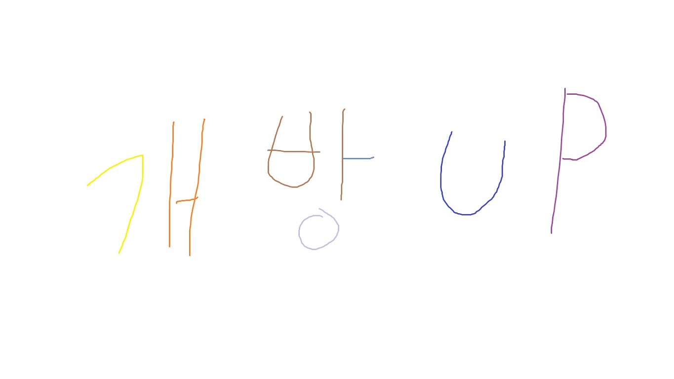 丐幇_UPのバナー