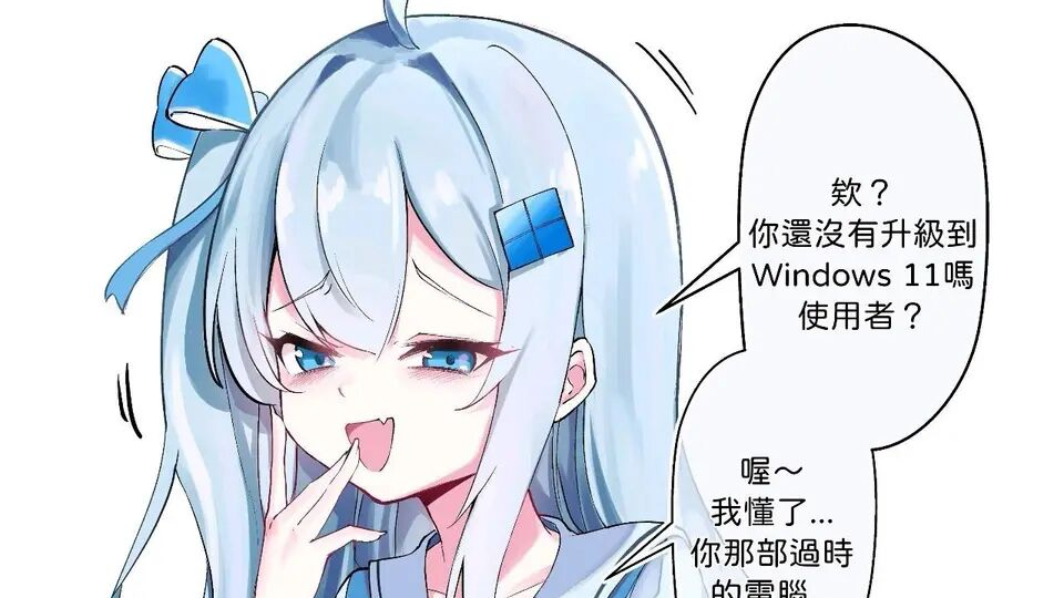 薯条山羊教