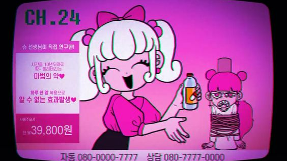 람다람 Underfity Friends