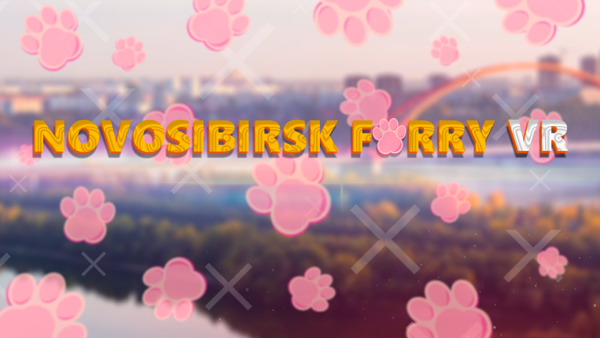 Novosibirsk Furry VRのバナー