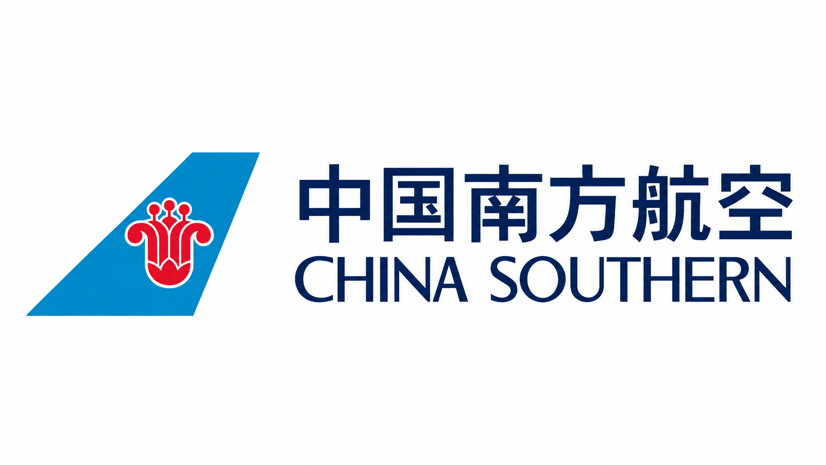 中国南方航空