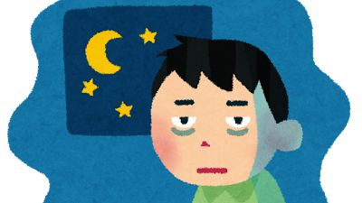 2時までには寝たい