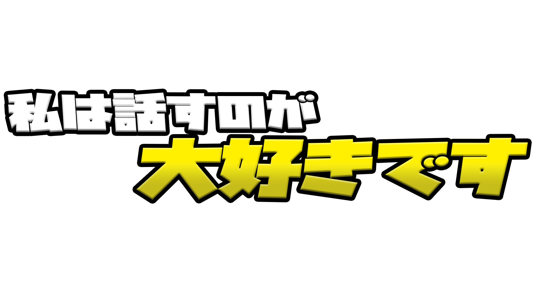まつりんグループのバナー