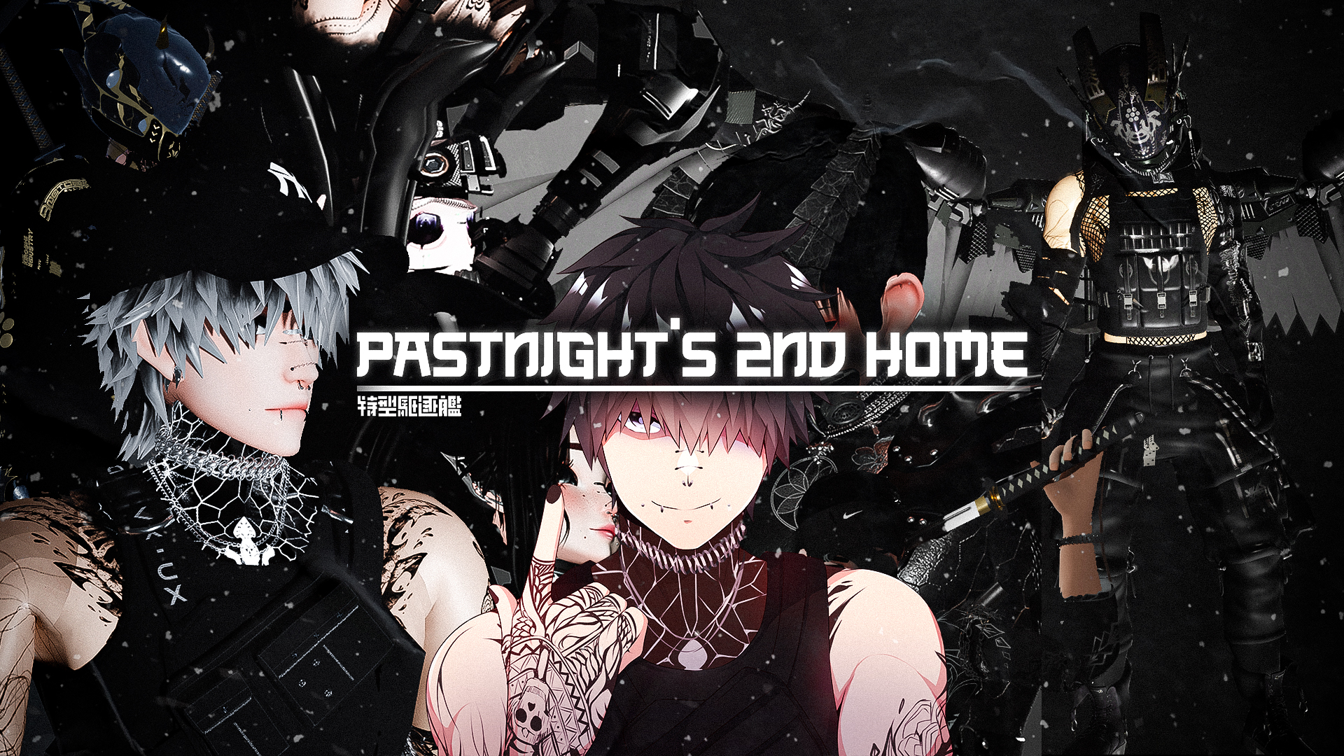Pastnight's 2nd Homeのバナー