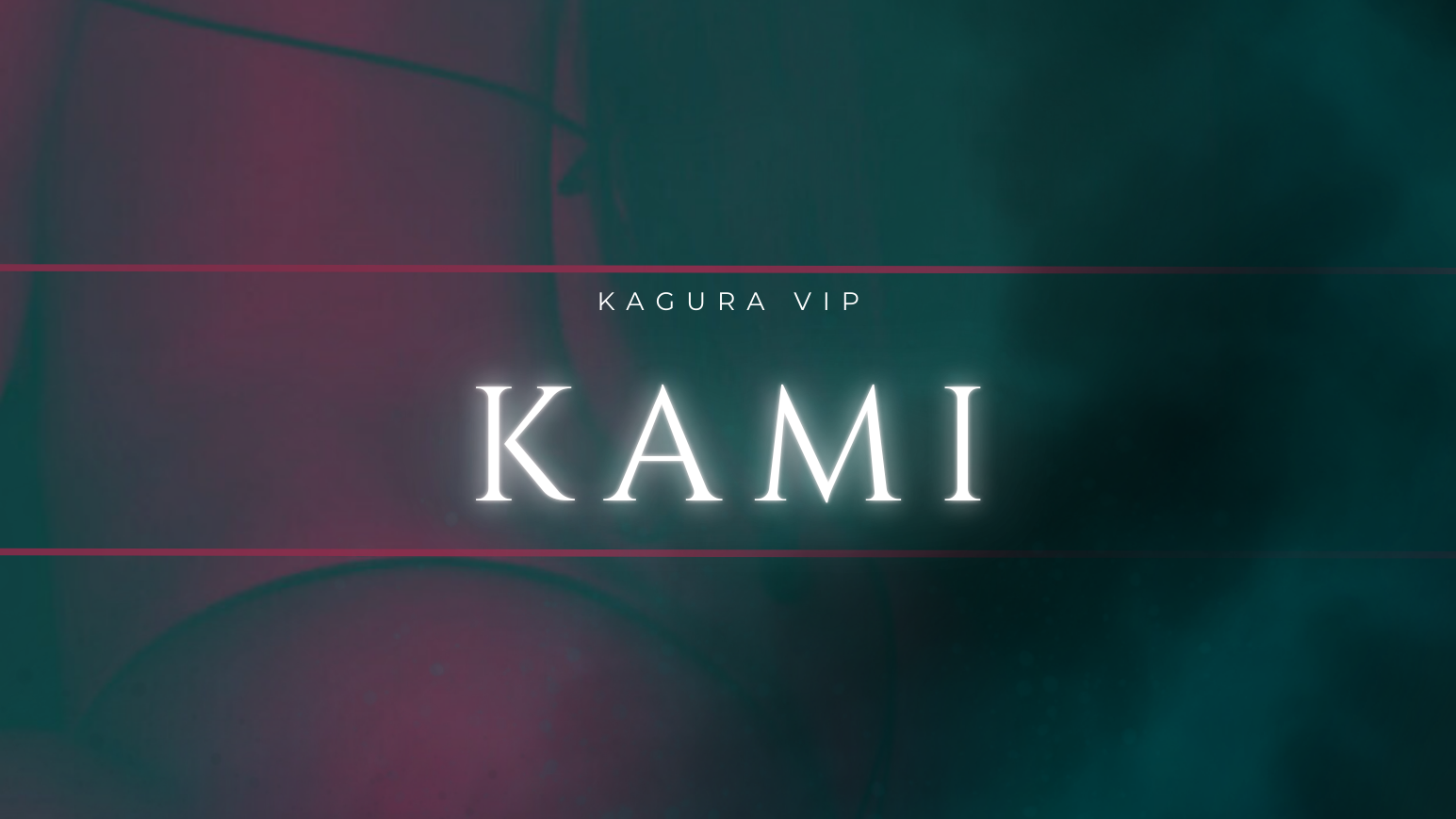 Kamiのバナー