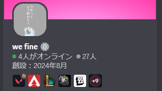 We fineのバナー