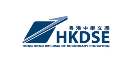 HKDSE