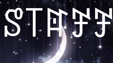 Silent moon staffのバナー
